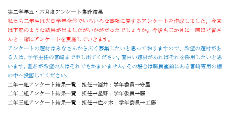 ドキュメンテーション文字列