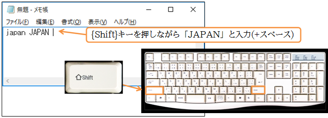 07章01節 アルファベット大文字の入力 オンライン無料パソコン教室